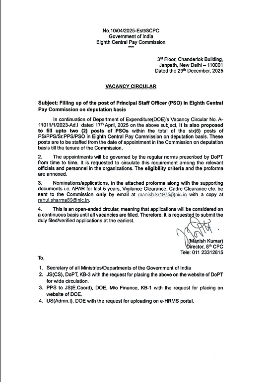 8th_cpc_vacancy_circular_enhanced_under_100kb