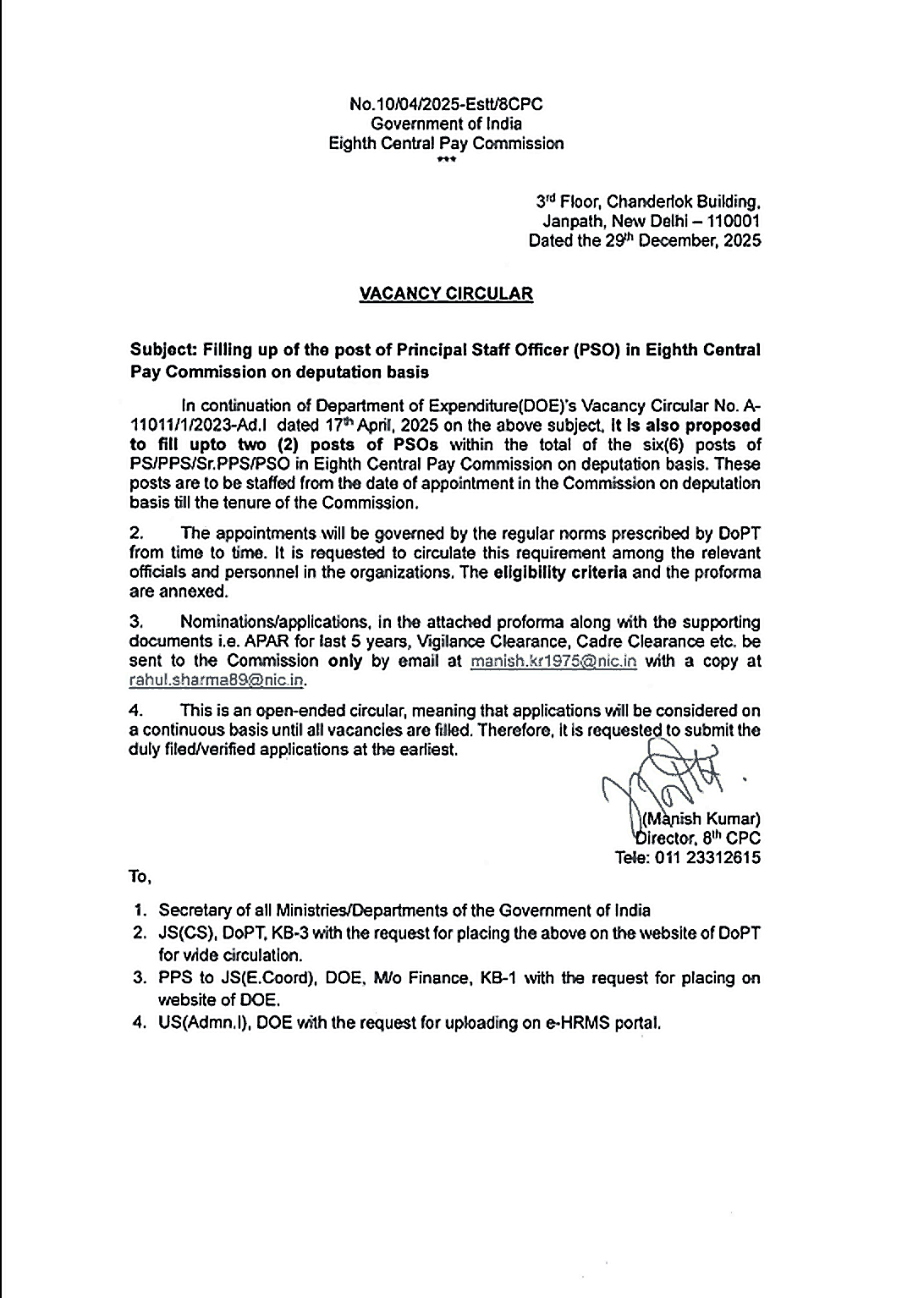 8th_cpc_vacancy_circular_enhanced_under_100kb