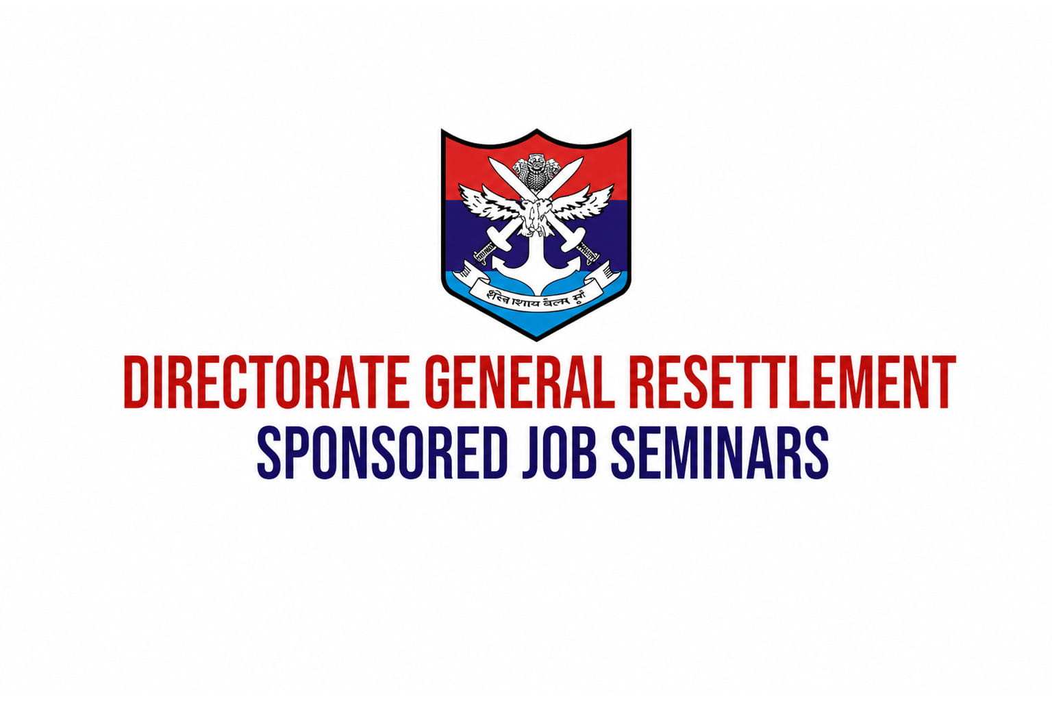 DGR officer courses 2026-27: Retirement के बाद second career planning कैसे करें?