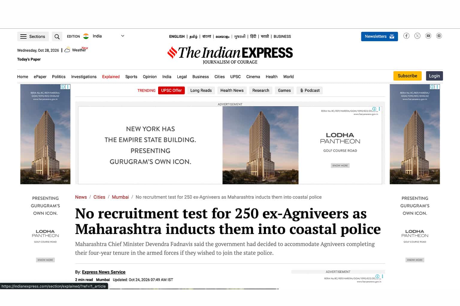 Maharashtra Agniveer Recruitment 2026: 282 Ex-Navy Personnel get Police Jobs without fresh exam, 10% reservation announced