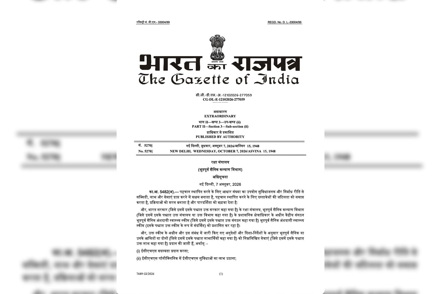 ECHS Aadhaar Verification Rules 2026: What veterans must know about documents, biometrics and medical benefits?